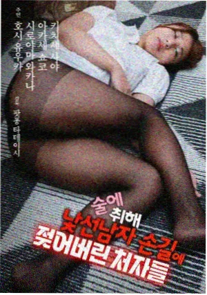 玫瑰的故事 在线观看