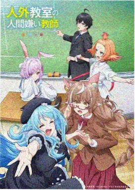 咒术回战第三季 在线观看