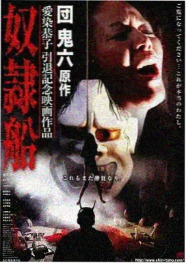 庆余年第三季 在线观看