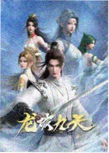 药屋少女的呢喃 在线观看